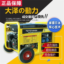 探究日本进口190A自发电焊机的技术优势与应用价值